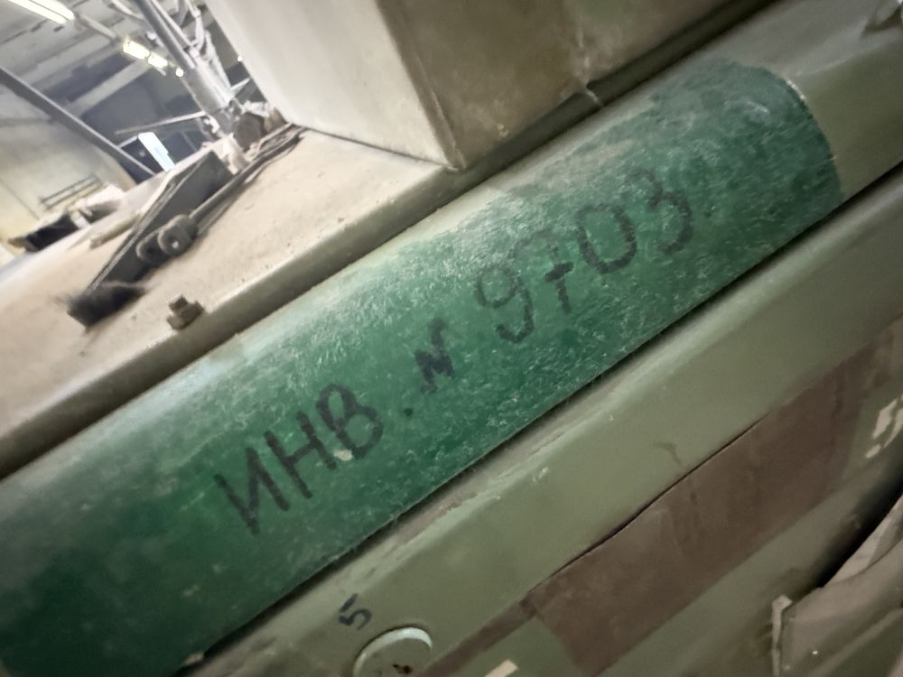 Комплекс оборудования