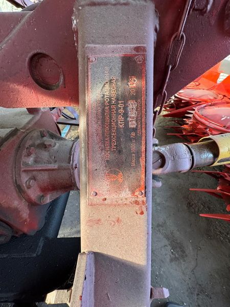 Косилка-плющилка КПР-9-01 ротационная навесная