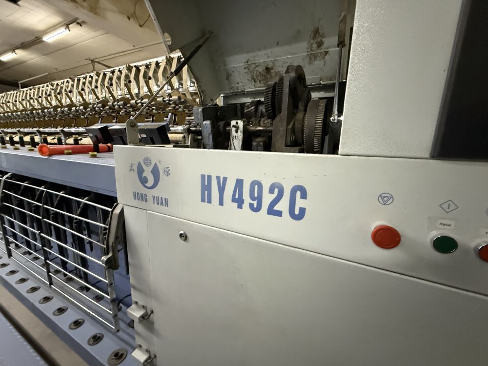 Комплекс оборудования