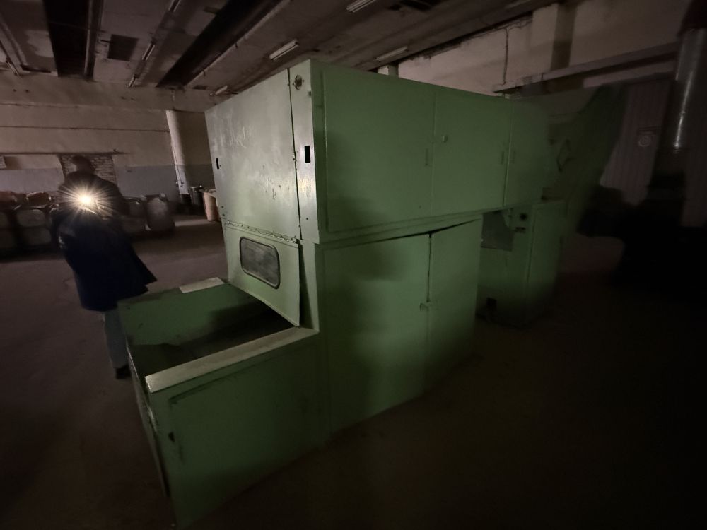 Комплекс оборудования