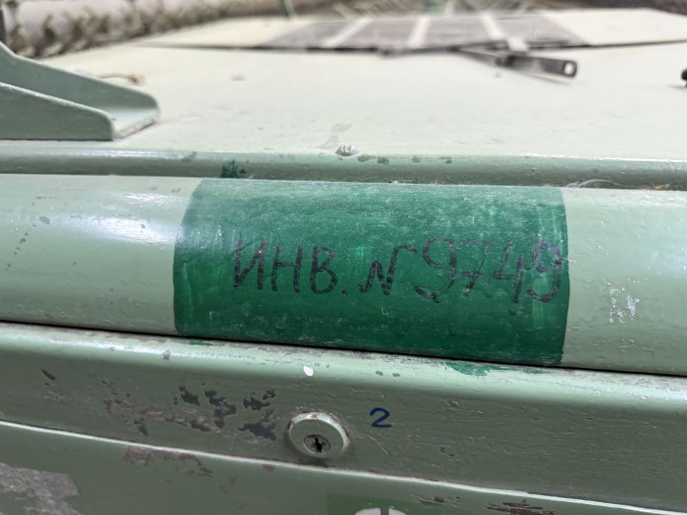 Комплекс оборудования