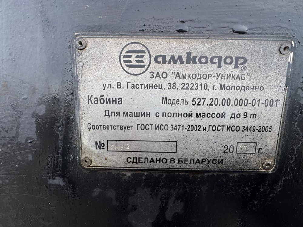 Погрузчик Амкодор 527, 2017