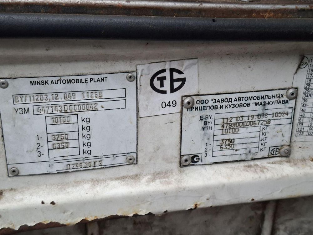 MAZ КУПАВА 478800, 2014