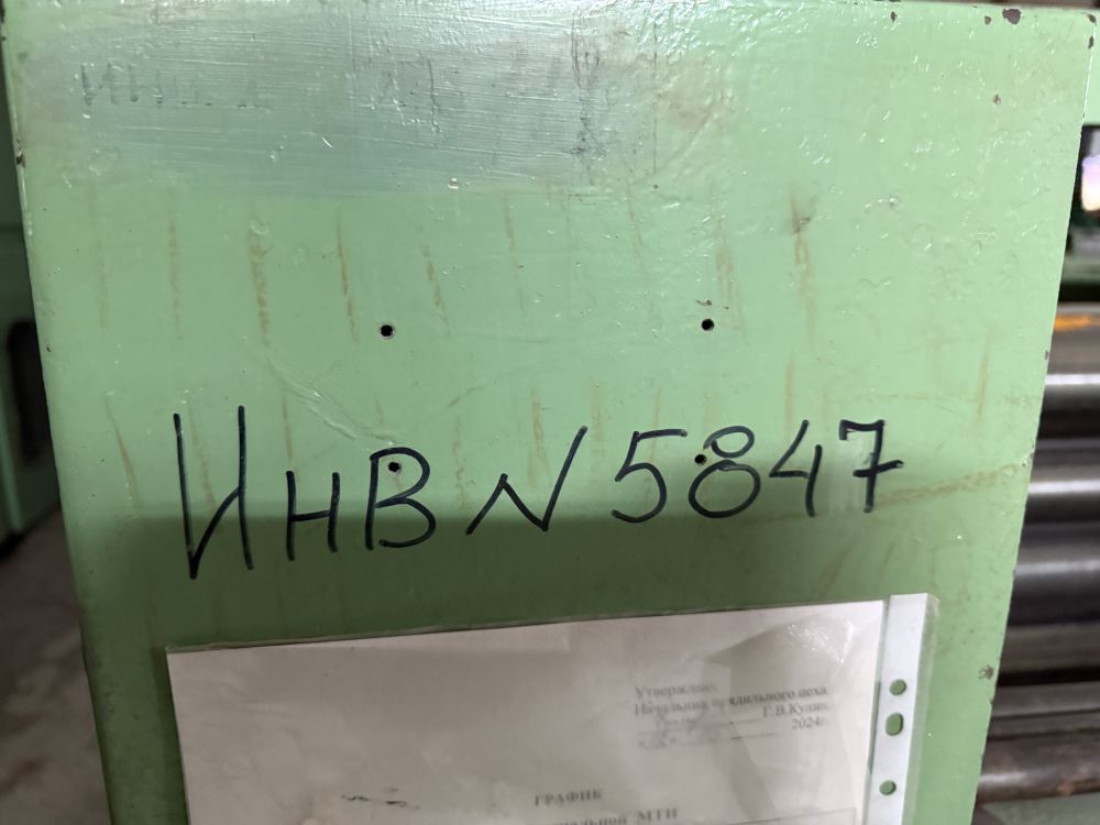 Комплекс оборудования