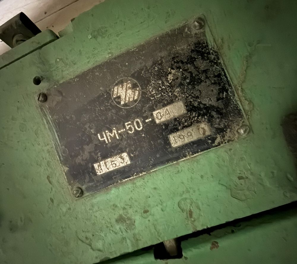 Комплекс оборудования