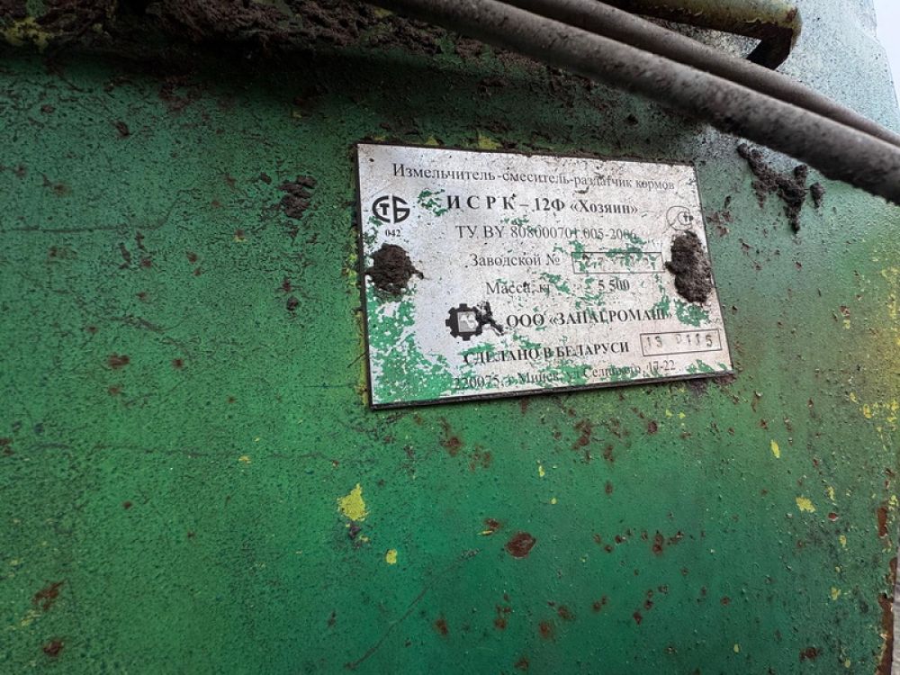 Измельчитель-смеситель кормораздатчик ИСРК-12