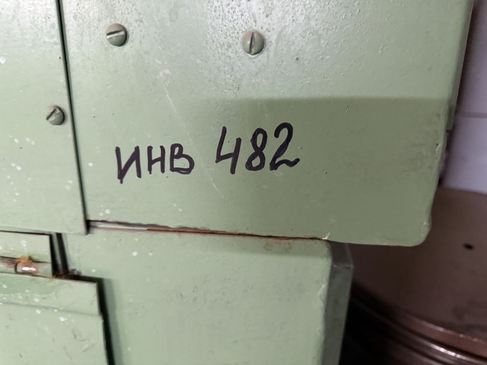 Комплекс оборудования