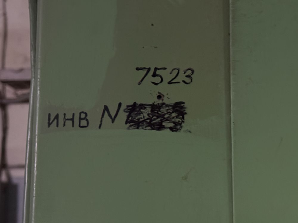 Комплекс оборудования