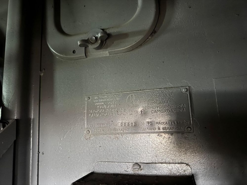 Комбайн КЗС-1218 "Полесье GS12", 2010