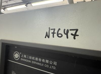 Комплекс оборудования