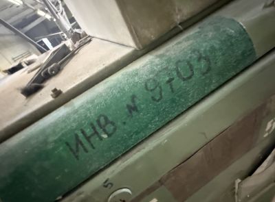 Комплекс оборудования