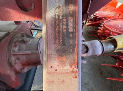 Косилка-плющилка КПР-9-01 ротационная навесная