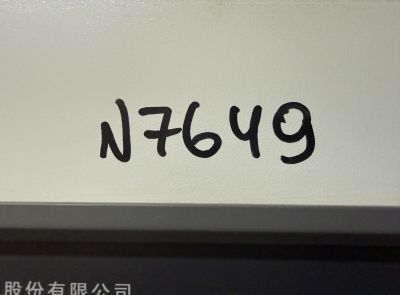 Комплекс оборудования