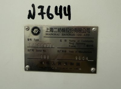 Комплекс оборудования