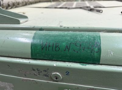 Комплекс оборудования