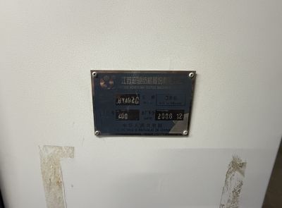 Комплекс оборудования