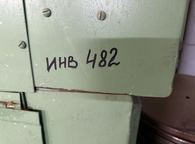 Комплекс оборудования